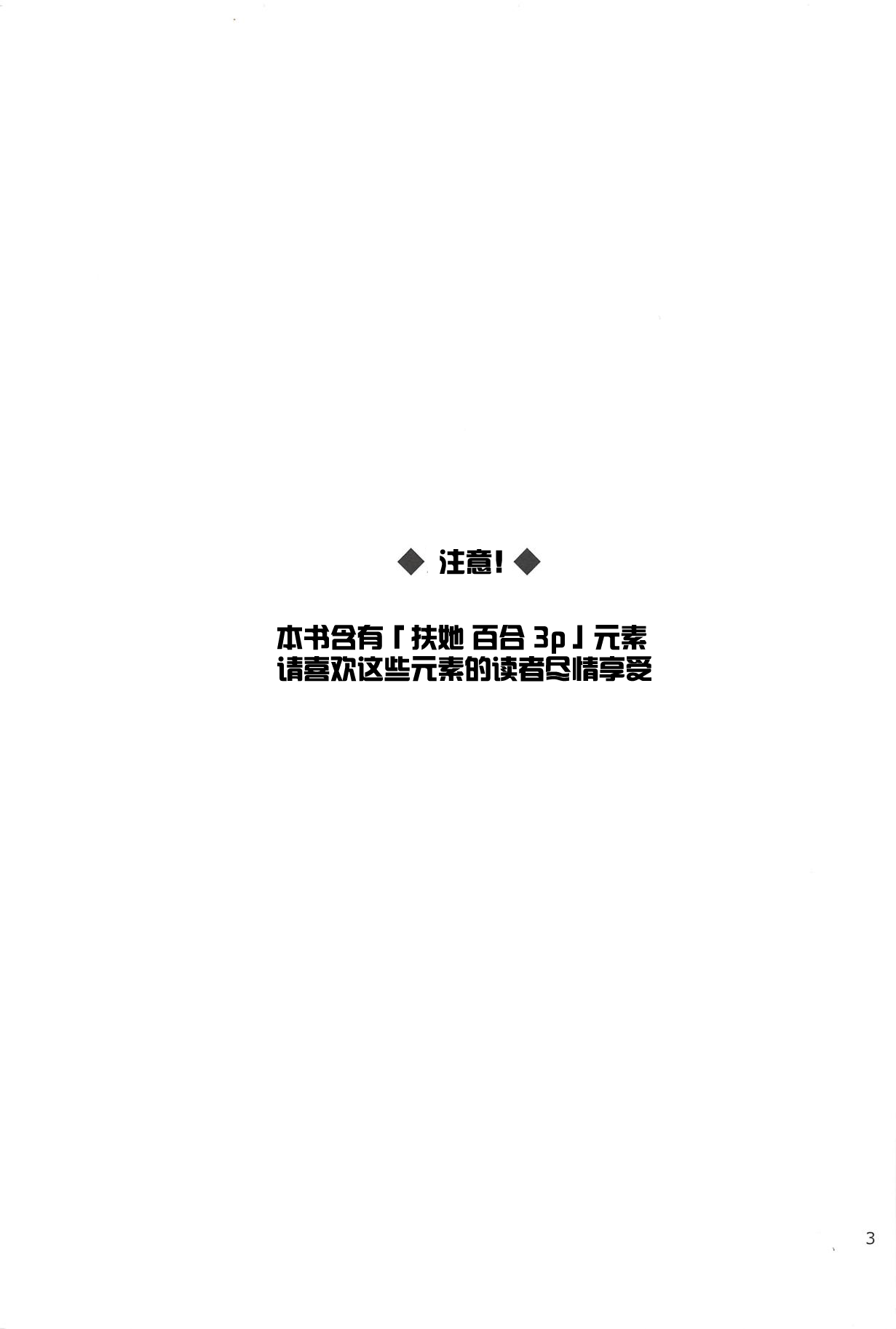[猫在汉化] [C94] [クロ缶 [伊月クロ]] 凛の问题拡散中! [ラブライブ!] - [猫在汉化] [C94] [クロ缶 [伊月クロ]] 凛の問題拡散中! [ラブライブ!]