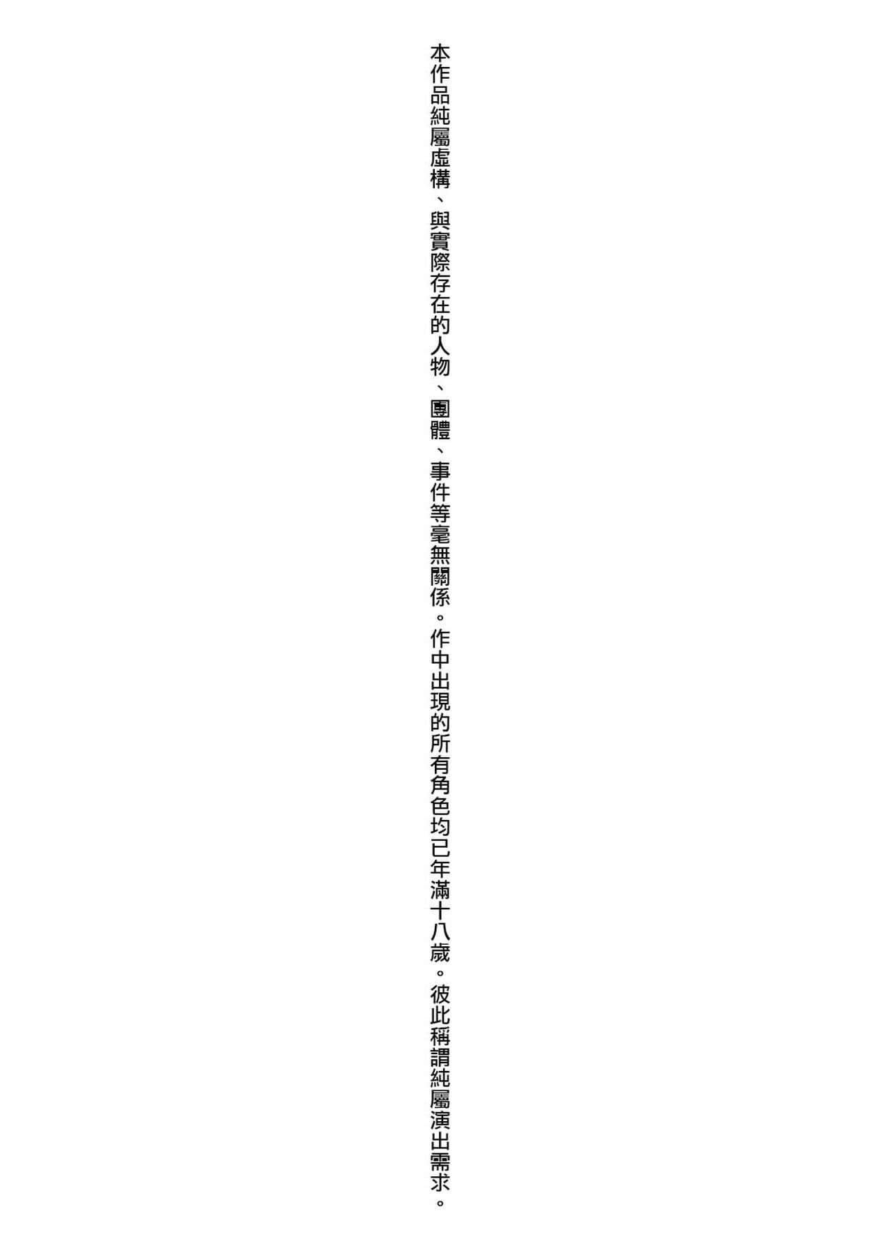 [かいづか] 六畳ひと间メイドつき～♥♥増量ちゅう♥♥～ [未来数位中文版] - [かいづか] 六畳ひと間メイドつき～♥♥増量ちゅう♥♥～ [未来数位中文版]